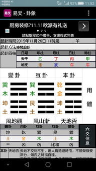 手机号算命？11个数字暗藏天机！