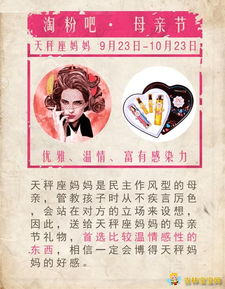潘麟最新关于十二生肖婚姻的报道具体内容是什么？