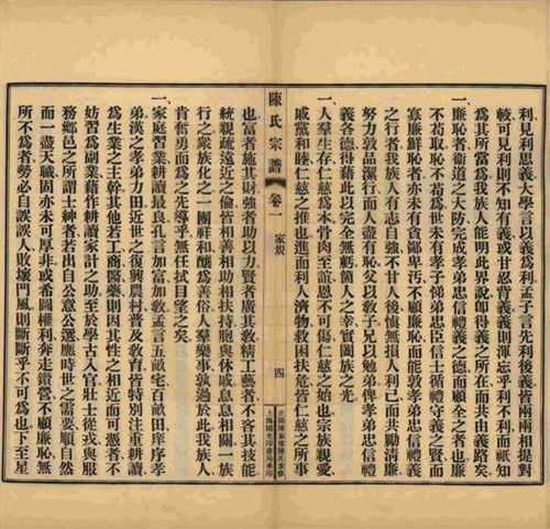 魏姓的星光——从古到今的“起名”与“改名”乱象