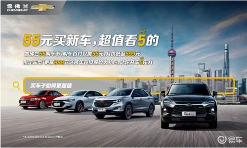 七、提车吉时胡言乱语