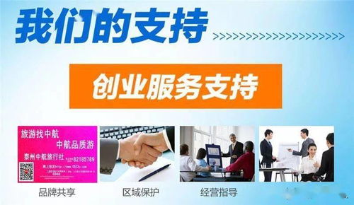 可乐旅行管家：策划说走就走的旅行