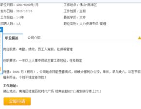 属虎的人能不能用附件上传陈旧版Word