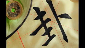 八字中婚姻有挫折怎么办,八字注定婚姻不幸的人应该怎么办