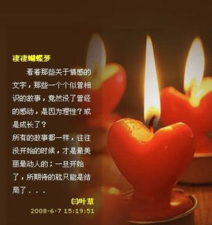 梦中的情感投射
