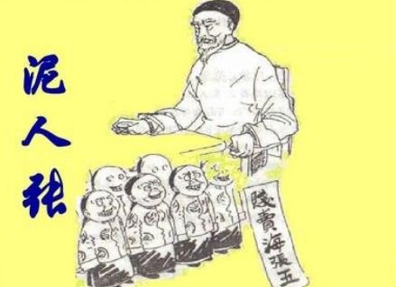 心灵手巧的泥人张