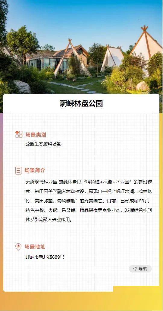 前言：乱糟糟的美学较大拼盘