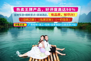 沉重庆四日三晚跟团游的必不可更少性