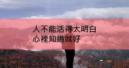 管好你自己！
