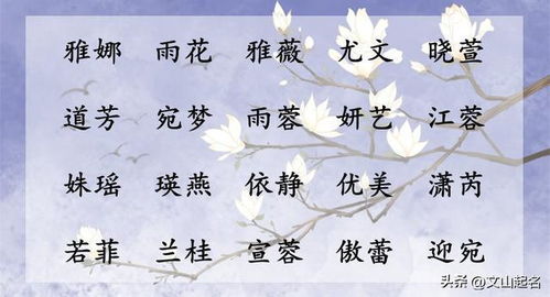 与锦字搭配的字推荐