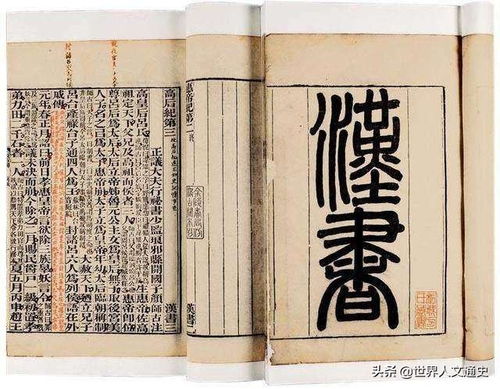1. 魏晋南北朝时期的司字
