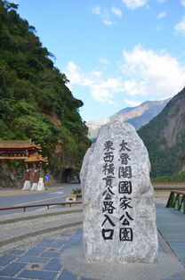 2. “山里小镇”真的不靠谱