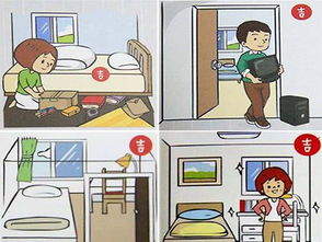 租房子时年轻人需要注意哪些风水禁忌？住房子风水重要吗？