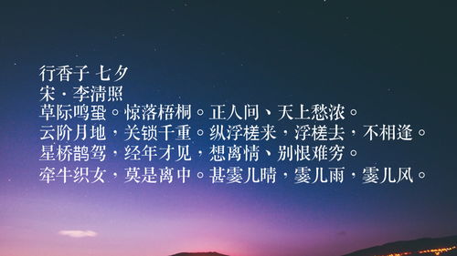 七夕来了！牛郎织女都哭了！2026年爱情运势大爆炸