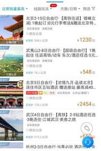 序章：别说我没提醒，你真的要去北京周边找性价比最高的地方吗？
