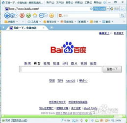 如何查询手机号码归属地，了解吉凶信息？