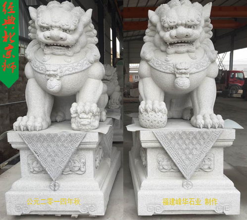 江西狮子头,江西石狮子