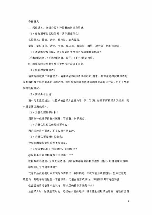 第二章——从数学到生活：把“秩”搬进取名盒子里
