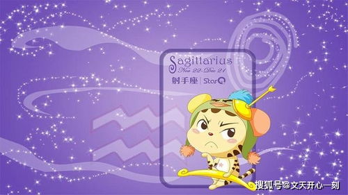如何化解与射手座朋友间的矛盾，避免报复行为？