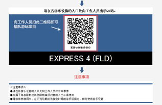 天啊！大阪环球影城买票居然这么难？