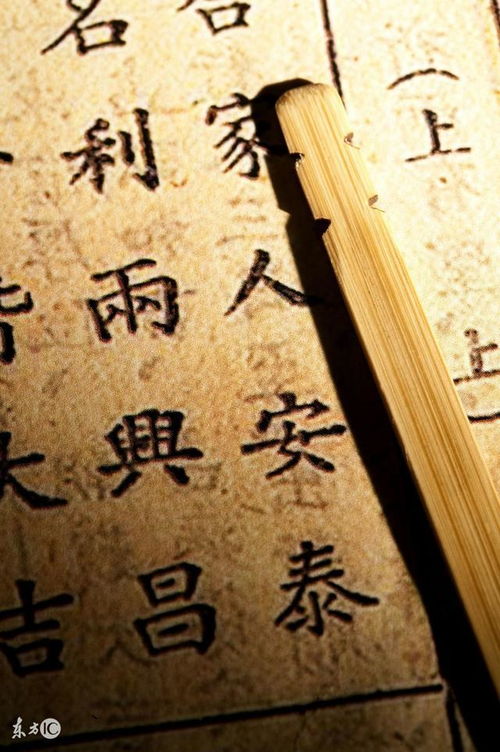 夫妻合财不合福，这个算命神器准吗？