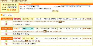 2016年春分黄历上写春分日宜搬家，这个日子适合搬家吗？