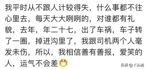 数字玄学？手机尾号8888的都在捡垃圾