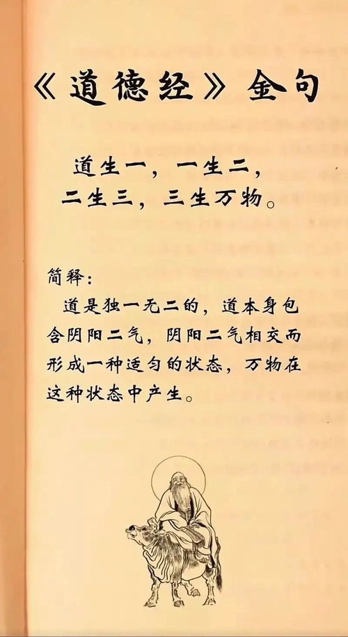 一、 道教的那些破事儿