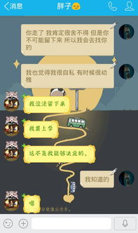 水瓶男的思维魔力