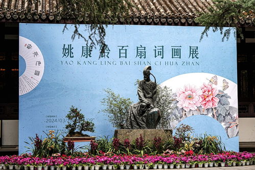 二、 乱七八糟的花园：春意盎然却又满是意外惊喜