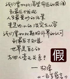 二、 弋字的声音：听起来是不是像猫叫？