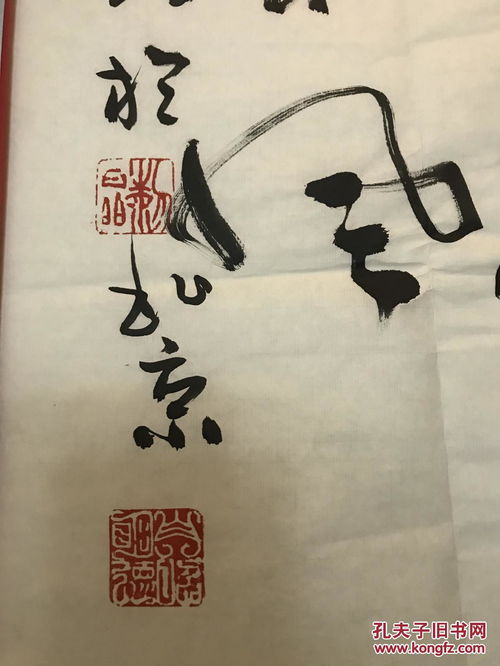 黎晶发言引爆全场