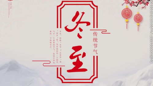千年徽风，二十四节气，传承非遗爆款！