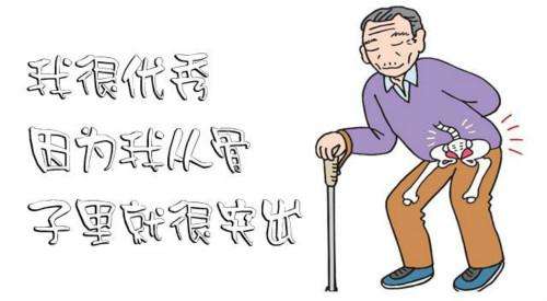 全家人腰疼,家里人腰疼在风水中是什么原因