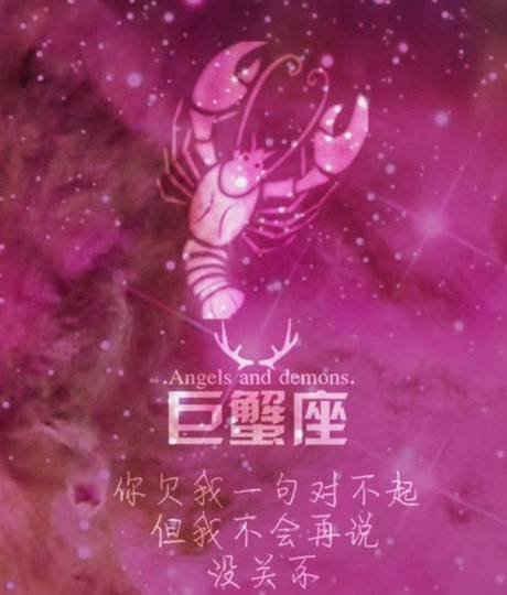 事业？财运？别问，问就是凉凉