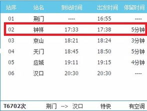行业数据揭示：价格查询的深层机制与独特洞察
