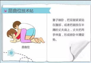 赶紧戒了吧,夫妻之间有哪些风水