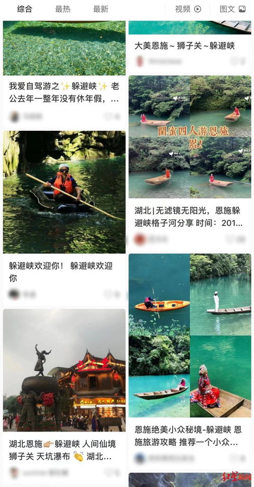 啊啊啊！蓬莱这个鬼地方居然还有人没去过？！