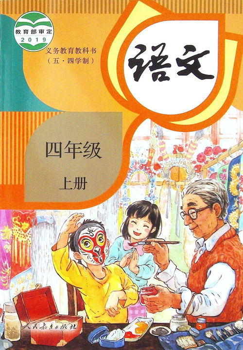 了解姓氏的文化底蕴背景