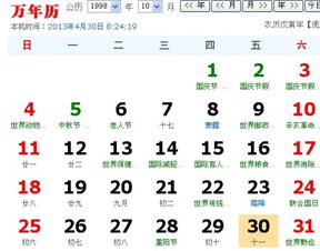 二、天蝎座与生肖虎的疯狂碰撞：你到底是狠人还是怂人？