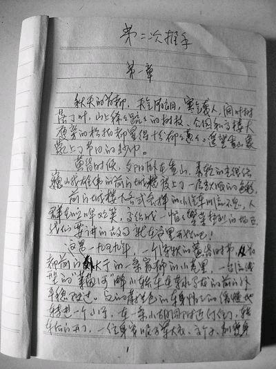 2026年3月谢土安神吉日，民间正宗择日手抄本上推荐的吉日是哪一天呢？