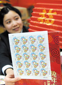 兔年生肖一览表中避邪的属相是什么意思？