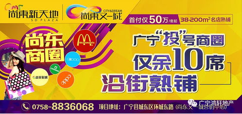 周六的幸运色和吉祥图片分别是什么？