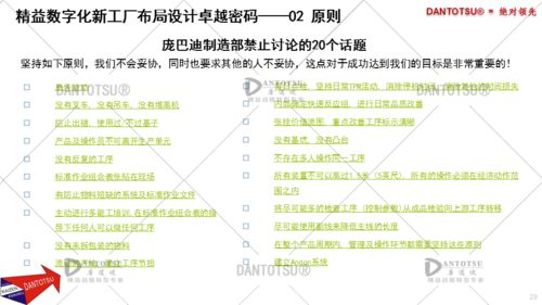 六、  实际案例——从乱到秩序的转变过程(随手画图)