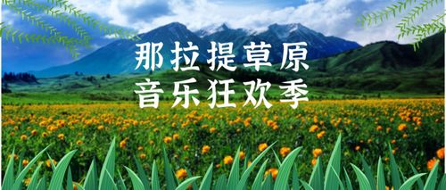惯与住宿