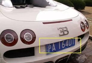 车牌尾数91U的寓意对车牌E91PR9来说好吗？