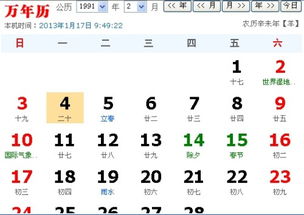 情感较小提示