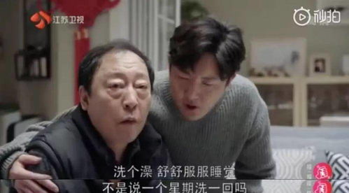 偏财男的追爱持久战