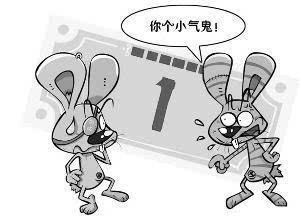 斤斤计较指的是哪个生肖？哪个生肖最符合斤斤计较的特征？