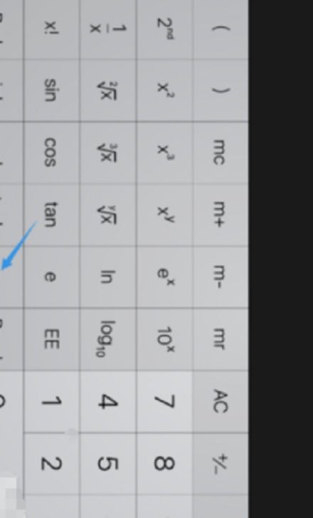 科学视角下的质疑