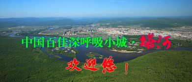 佛头山森林公园：呼吸崭新鲜空气